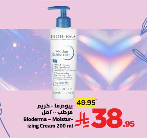 available at وهج مارت in مملكة العربية السعودية, السعودية, سعودية - جدة