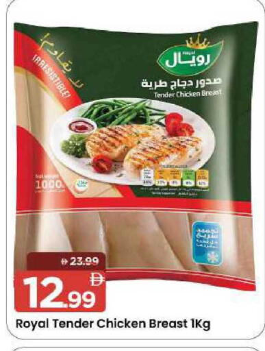 available at مارك & سيف in الإمارات العربية المتحدة , الامارات - الشارقة / عجمان