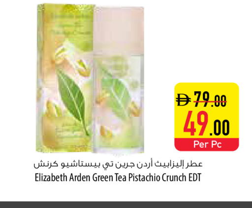 available at Safeer Market in UAE - Abu Dhabi