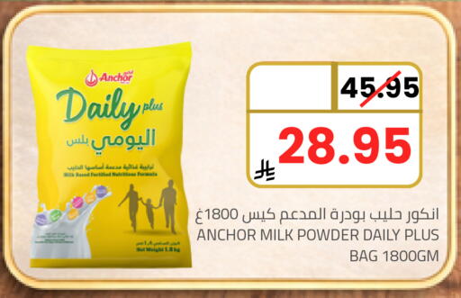 available at Astra Markets in KSA, Saudi Arabia, Saudi - Tabuk
