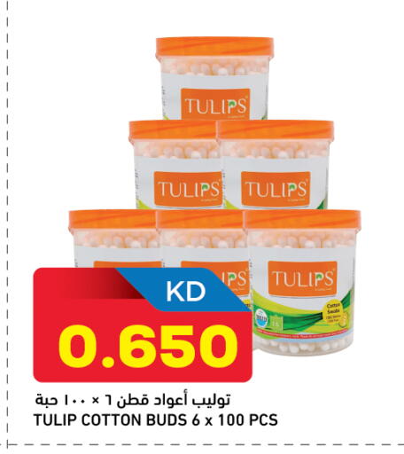 available at غلف مارت in الكويت - محافظة الأحمدي