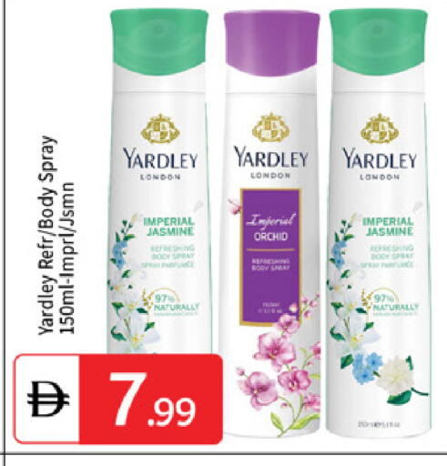 available at TALAL MARKET in UAE - Abu Dhabi