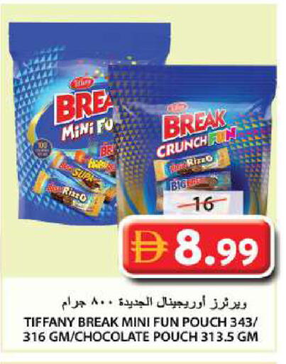 available at Grand Hyper Market in UAE - Sharjah / Ajman