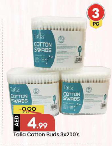 available at Mark & Save in UAE - Abu Dhabi