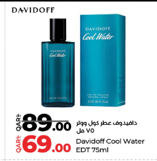 available at لولو هايبرماركت in قطر - الشحانية