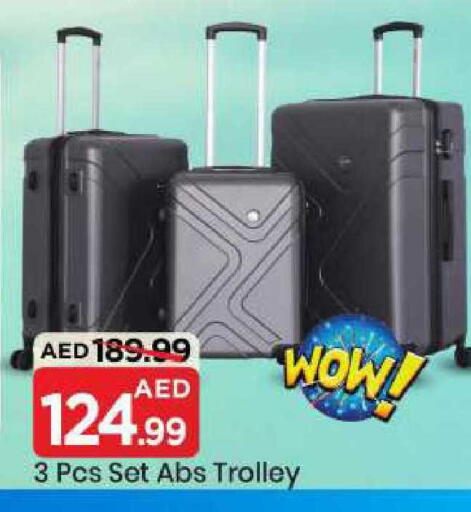 available at مارك & سيف in الإمارات العربية المتحدة , الامارات - الشارقة / عجمان