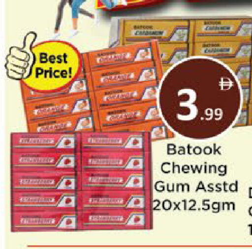 available at AIKO Mall and AIKO Hypermarket in UAE - Al Ain