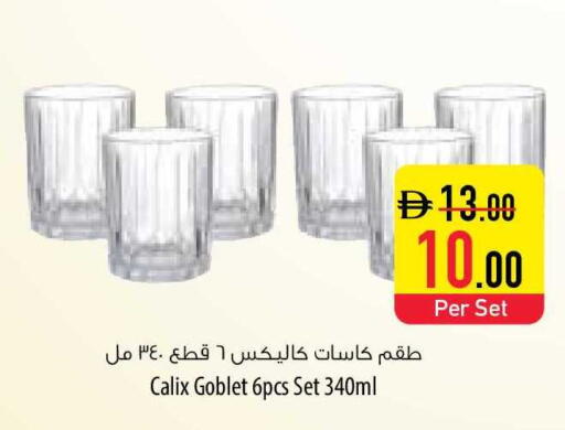 available at Safeer Market in UAE - Ras al Khaimah