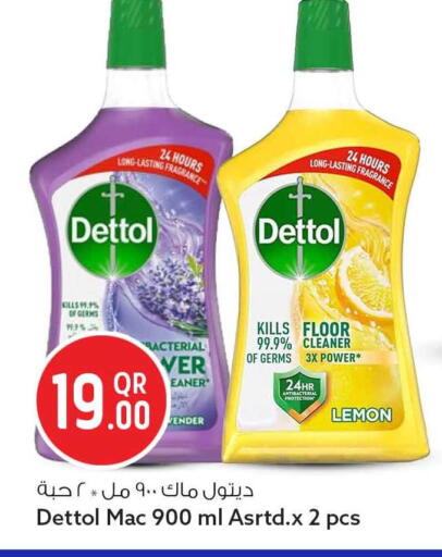 Lemon available at سفاري هايبر ماركت in قطر - الوكرة