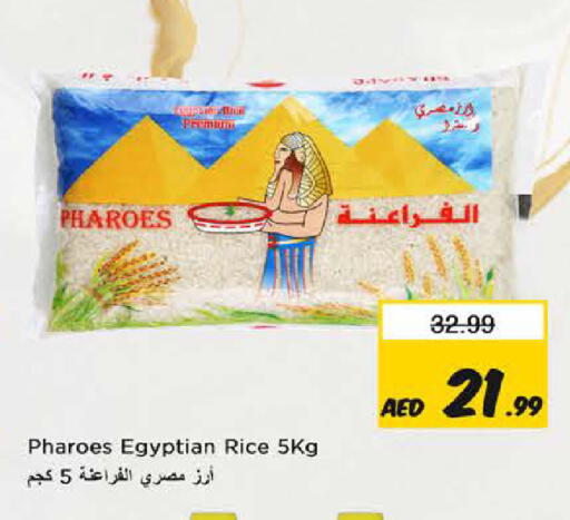 available at Nesto Hypermarket in UAE - Fujairah