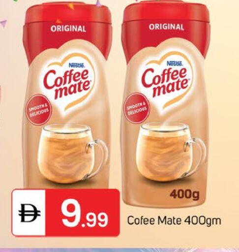 available at سوق طلال in الإمارات العربية المتحدة , الامارات - الشارقة / عجمان