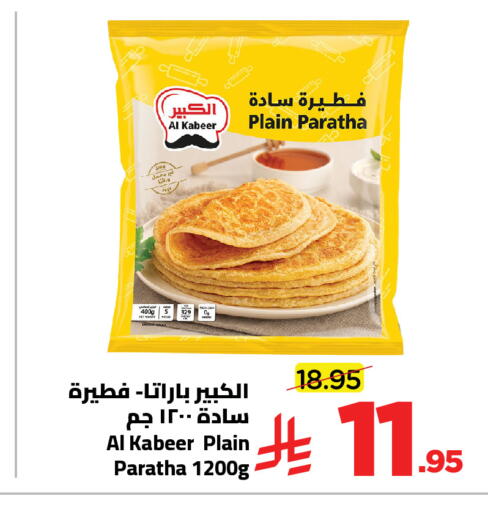 available at Wahj Mart in KSA, Saudi Arabia, Saudi - Jeddah