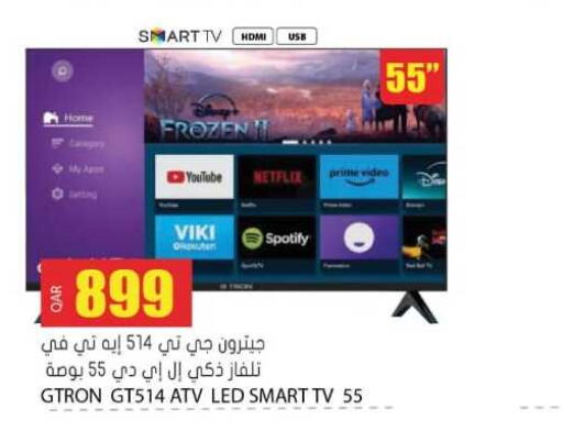 available at جراند هايبرماركت in قطر - الشحانية