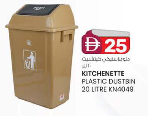 available at Al Safa in UAE - Abu Dhabi