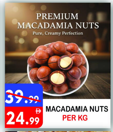 available at United Hypermarket in UAE - Dubai