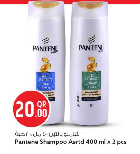 available at سفاري هايبر ماركت in قطر - الوكرة