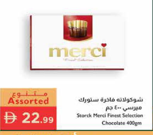 available at إسطنبول سوبرماركت in الإمارات العربية المتحدة , الامارات - رَأْس ٱلْخَيْمَة