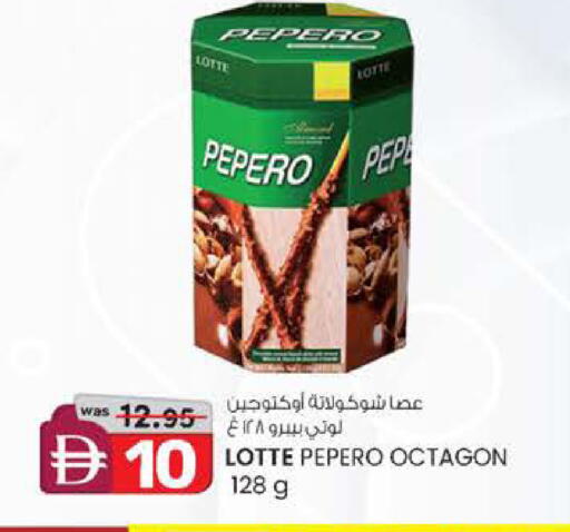 available at ك. الم. للتجارة in الإمارات العربية المتحدة , الامارات - أبو ظبي