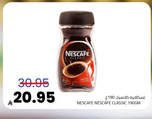 available at أسواق أسترا in مملكة العربية السعودية, السعودية, سعودية - تبوك