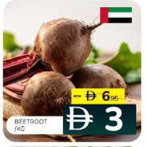 Beetroot available at Al Madina  in UAE - Sharjah / Ajman