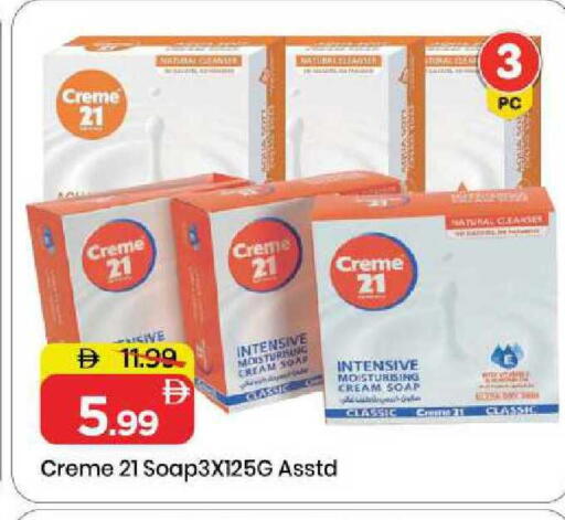 available at Mark & Save in UAE - Sharjah / Ajman