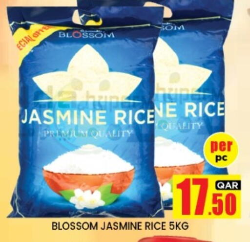 available at نيو ستوب اند شوب @فريج بن عمران in قطر - الدوحة