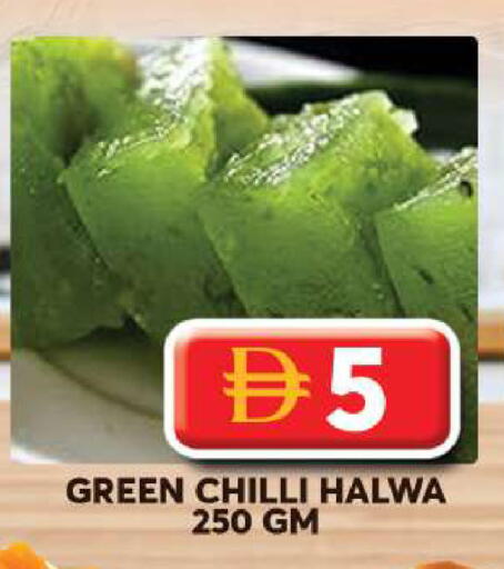 Green chilli available at Grand Hyper Market in UAE - Dubai