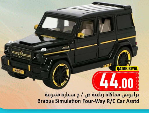 available at Dana Market in Qatar - Al-Shahaniya