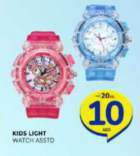 available at Al Madina  in UAE - Sharjah / Ajman