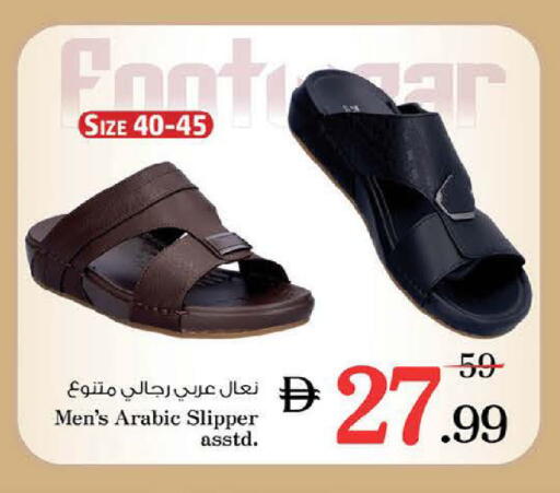 available at Nesto Hypermarket in UAE - Fujairah