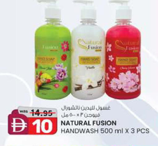 available at ك. الم. للتجارة in الإمارات العربية المتحدة , الامارات - ٱلْفُجَيْرَة‎