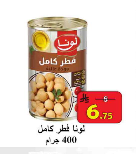 available at شركة محمد فهد العلي وشركاؤه in مملكة العربية السعودية, السعودية, سعودية - الأحساء‎