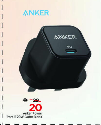 available at Mark & Save in UAE - Sharjah / Ajman