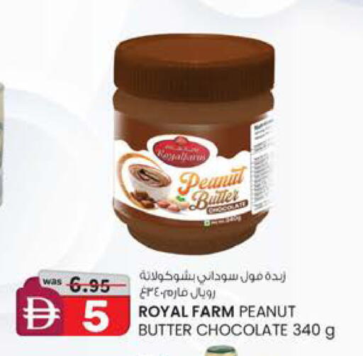 available at Safa Express Supermarket in UAE - Abu Dhabi