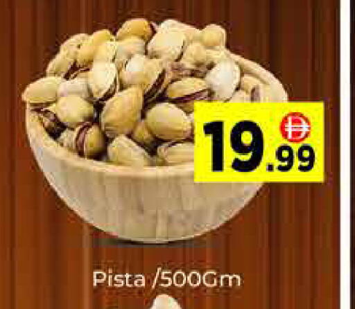 available at ايكو مول & ايكو هايبرماركت in الإمارات العربية المتحدة , الامارات - دبي