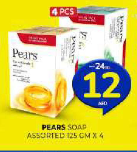 available at Al Madina  in UAE - Sharjah / Ajman