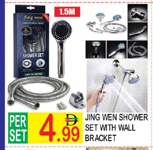 available at دريم لاند in الإمارات العربية المتحدة , الامارات - دبي