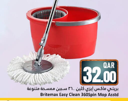 available at Dana Hypermarket in Qatar - Al Rayyan