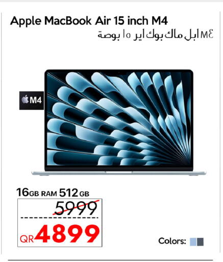 Apple available at آي كونكت in قطر - الخور