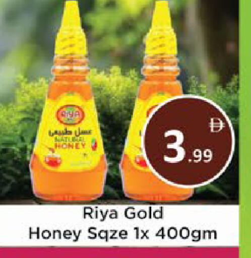 available at ايكو مول & ايكو هايبرماركت in الإمارات العربية المتحدة , الامارات - ٱلْعَيْن‎