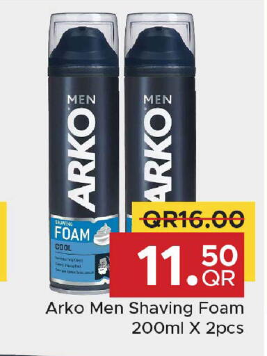 available at مركز التموين العائلي in قطر - الريان