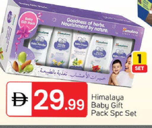 available at TALAL MARKET in UAE - Abu Dhabi