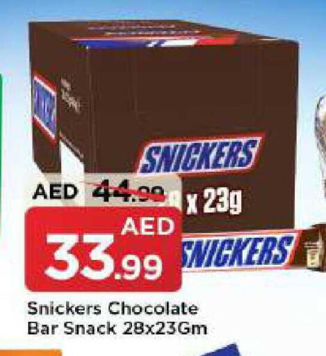 available at مارك & سيف in الإمارات العربية المتحدة , الامارات - دبي