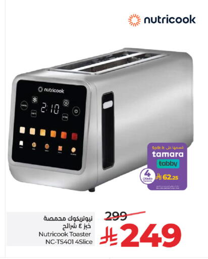 available at LULU Hypermarket in KSA, Saudi Arabia, Saudi - Jeddah