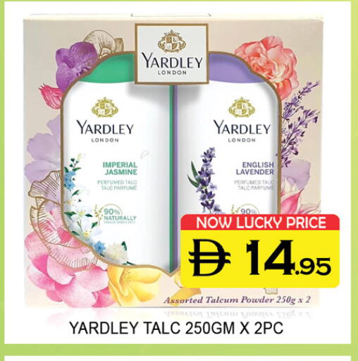 available at Lucky Center in UAE - Sharjah / Ajman