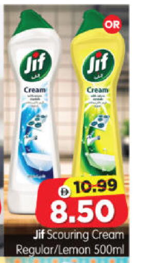 Lemon available at Al Madina Hypermarket in UAE - Abu Dhabi