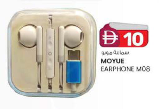 available at ك. الم. للتجارة in الإمارات العربية المتحدة , الامارات - أبو ظبي