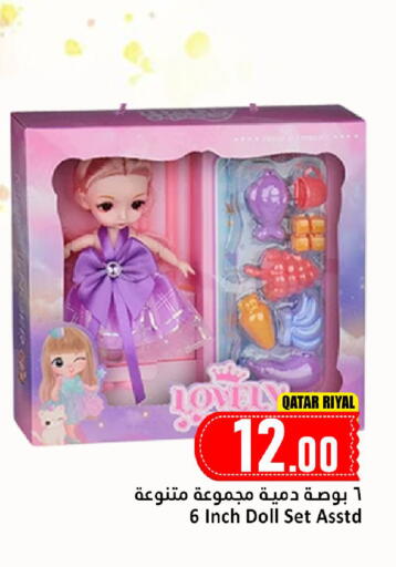 available at Dana Market in Qatar - Al Shamal