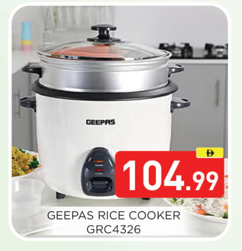 available at عين المدينة هايبرماركت in الإمارات العربية المتحدة , الامارات - الشارقة / عجمان