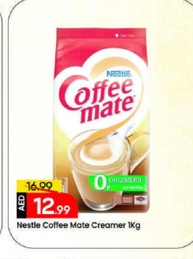 available at مارك & سيف in الإمارات العربية المتحدة , الامارات - الشارقة / عجمان